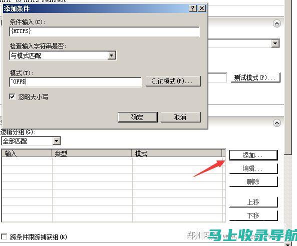 iis7站长之家官网中文版客户服务：专业、高效、贴心